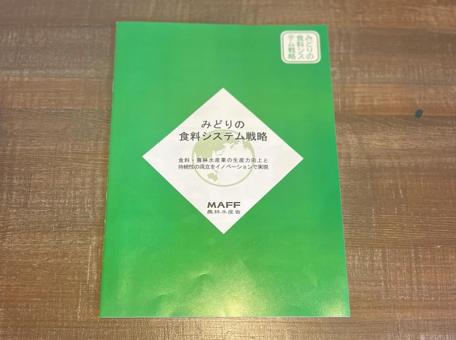 沖縄総合事務局農林水産部のご訪問の様子