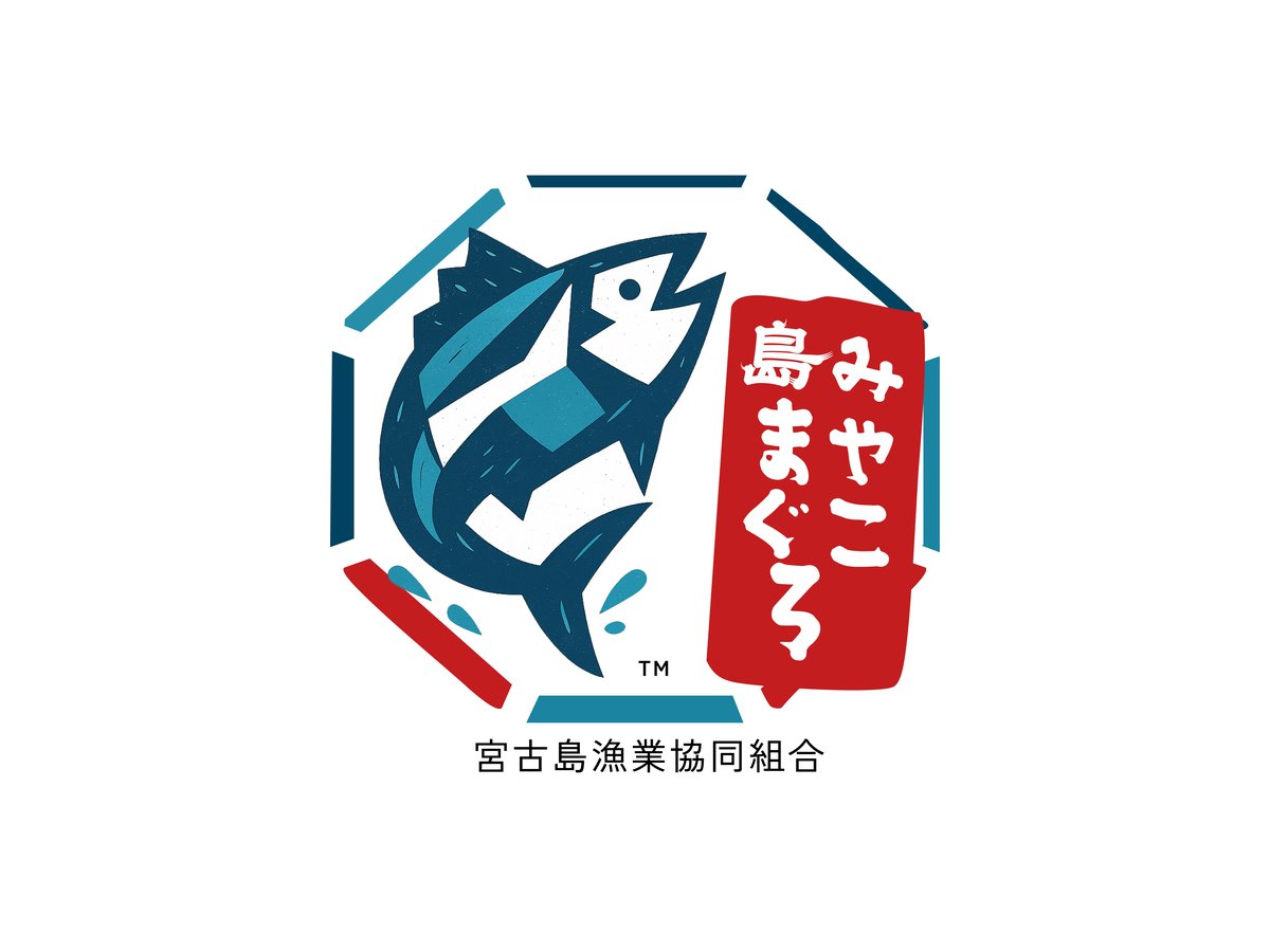 「みやこ島まぐろ」ブランドロゴ