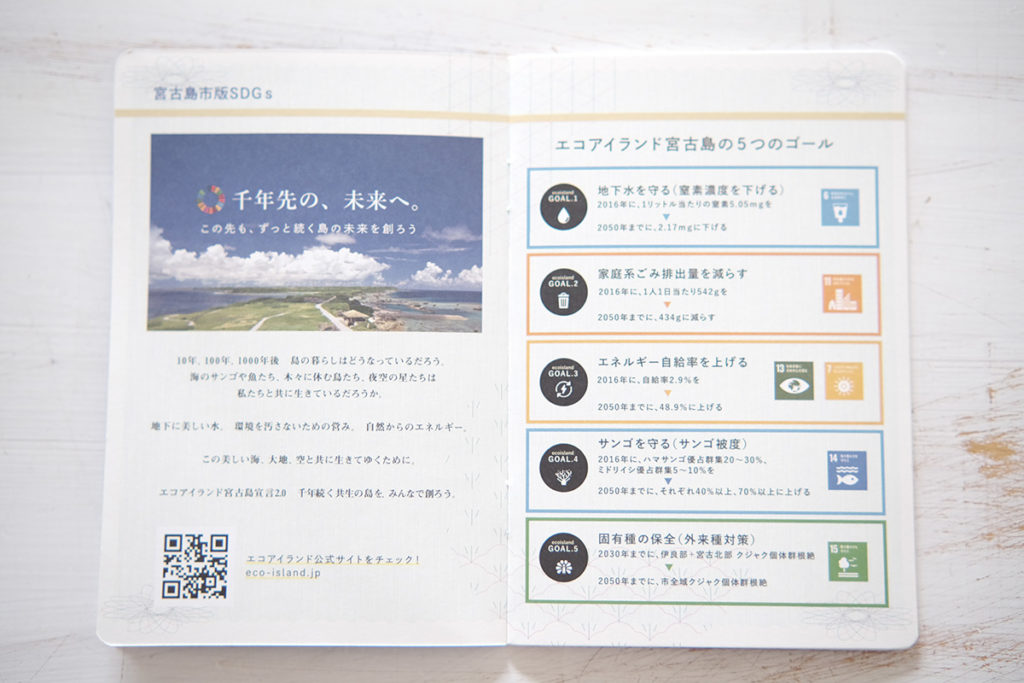 「ふるさと納税」によるクラウドファンディングプロジェクト