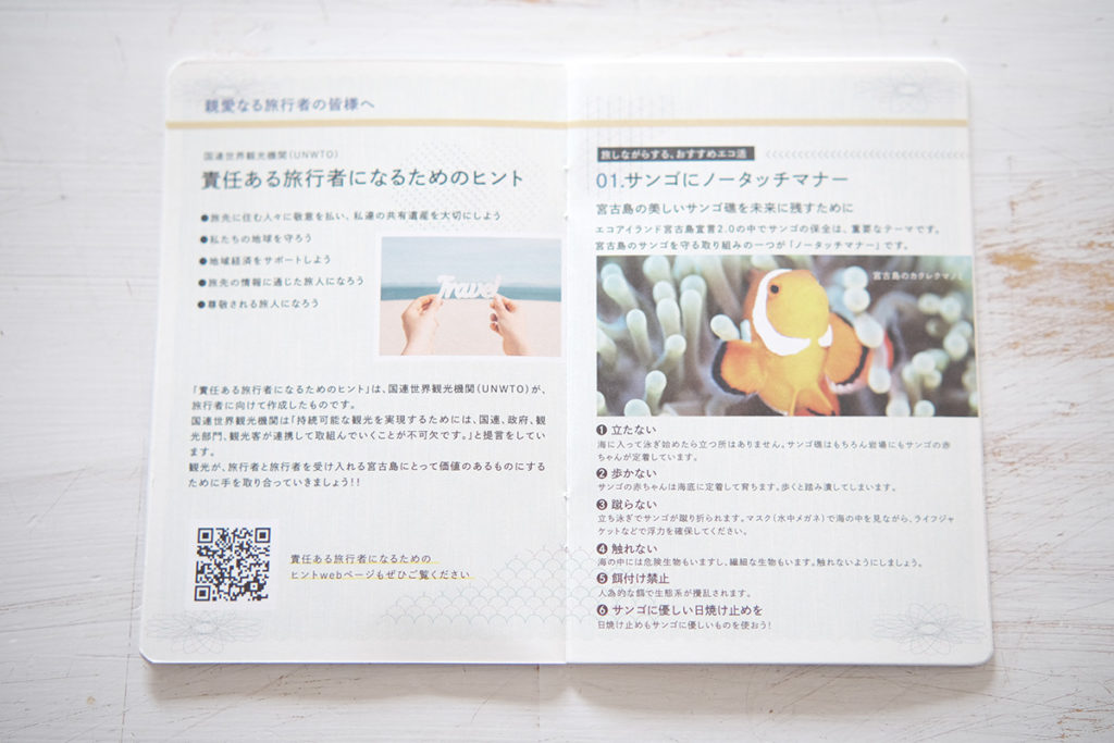 「ふるさと納税」によるクラウドファンディングプロジェクト